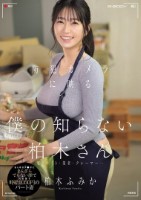防犯カメラに映る「僕の知らない柏木さ..