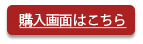 カゴの中を見る